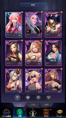 アイドルエンジェルス覚醒キャラ選択