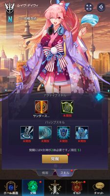 アイドルエンジェルス覚醒準備