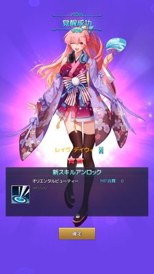 アイドルエンジェルス覚醒