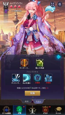 アイドルエンジェルス覚醒