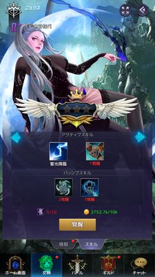 アイドルエンジェルス覚醒