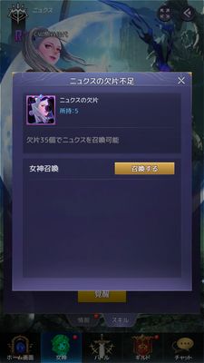 アイドルエンジェルス覚醒