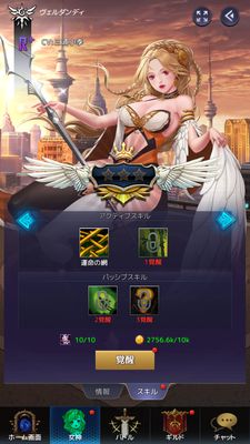 アイドルエンジェルス覚醒