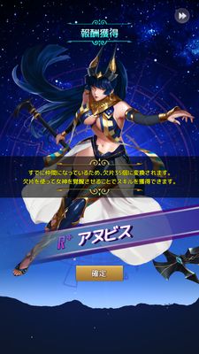 アイドルエンジェルス覚醒素材