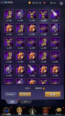 アイドルエンジェルス装備製錬