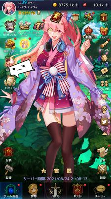 アイドルエンジェルスメニュー画面