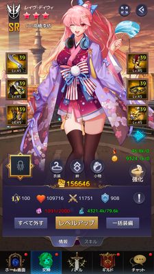 アイドルエンジェルス装備強化