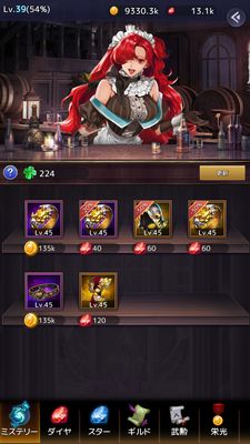 アイドルエンジェルス装備購入