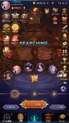 アイドルエンジェルスバトル