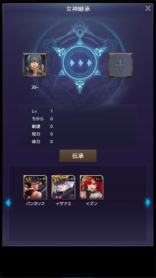 アイドルエンジェルス継承