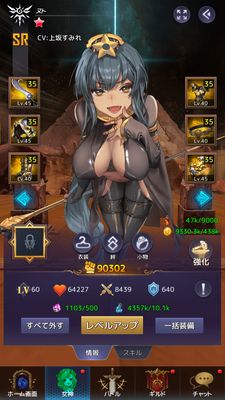 アイドルエンジェルス継承後