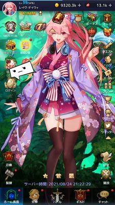 アイドルエンジェルスメニュー画面