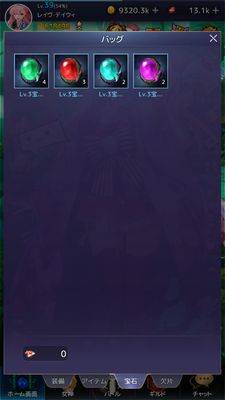 アイドルエンジェルス宝石