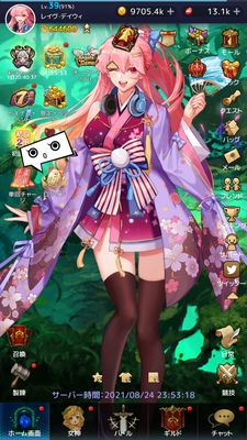 アイドルエンジェルスメニュー画面