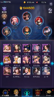 アイドルエンジェルス編成画面