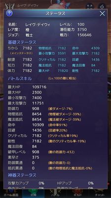 アイドルエンジェルスジョブ