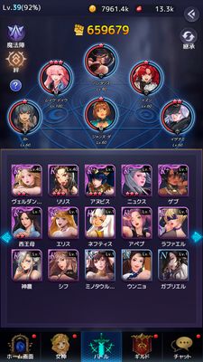 アイドルエンジェルス継承