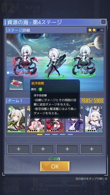 パズルガールズ属性