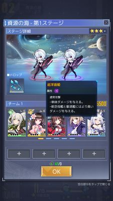 パズルガールズ属性