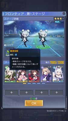 パズルガールズ属性