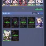 パズルガールズの最強のパーティーを決める時は役割を考えると編成が上手くいく!コツなど解説しています!