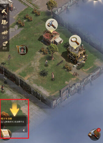 ウォーキング・デッド：サバイバー　任務について