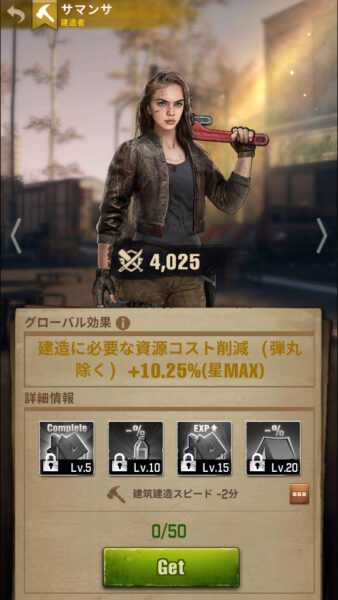 ウォーキング・デッド：サバイバー　サマンサ