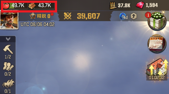 ウォーキング・デッド：サバイバー　資源の所持上限