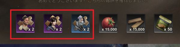 ステートオブサバイバル（ステサバ）キャラの欠片