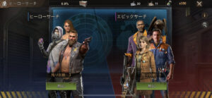 ステートオブサバイバル(ステサバ)の初心者におすすめする序盤の進め方！最初に確保する食料も紹介！