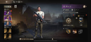 ステートオブサバイバル(ステサバ)のリセマラは推奨されるのか？ギフトコードと最強キャラも紹介！