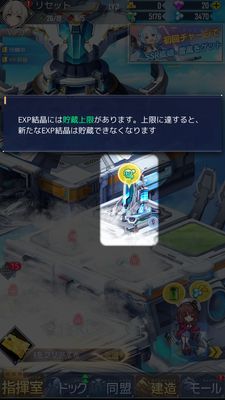 パズルガールズ基地②