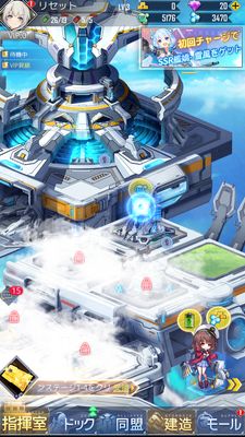 パズルガールズ基地③