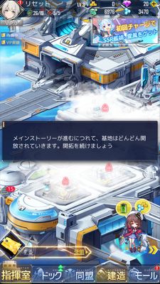 パズルガールズ基地④