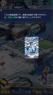 パズルガールズ基地⑤