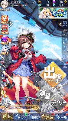 パズルガールズメニュー画面①