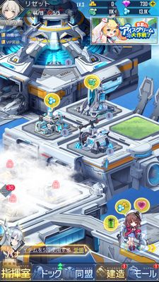 パズルガールズ育成素材①