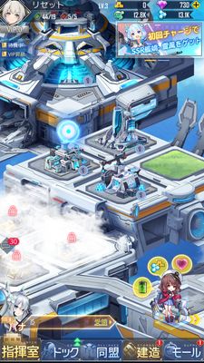 パズルガールズ育成素材②