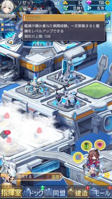 パズルガールズ育成素材③