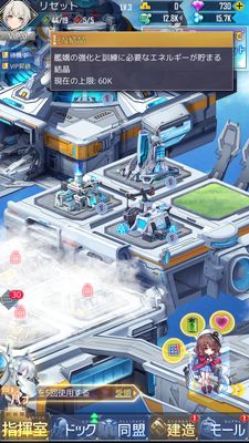 パズルガールズ強化育成素材