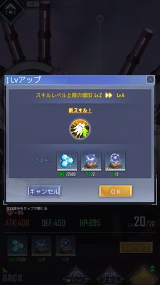 パズルガールズ強化①