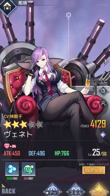 パズルガールズ強化③