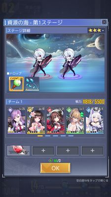 パズルガールズオートプレイ②