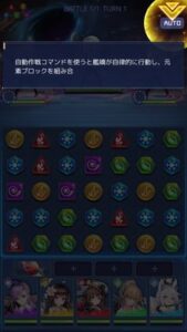 パズルガールズのオートプレイのやり方や育成素材について解説!オフラインでも基地が大活躍!