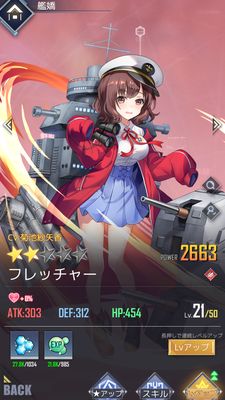 パズルガールズキャラ画面①