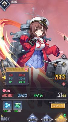 パズルガールズキャラ画面②