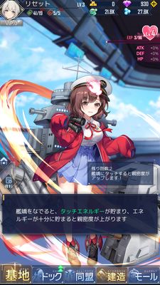 パズルガールズ親密度上げ③