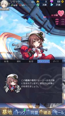 パズルガールズ未開放②