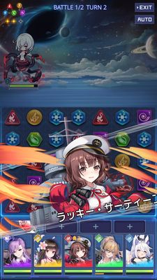 パズルガールズ必殺技