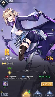 パズルガールズ強化画面①